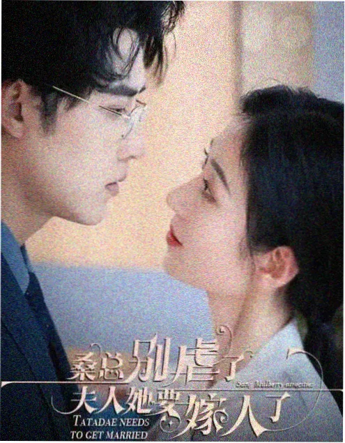 大明宫词 电视剧 2000 中国